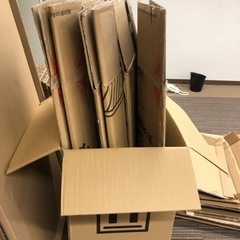 ダンボール(無料)の画像