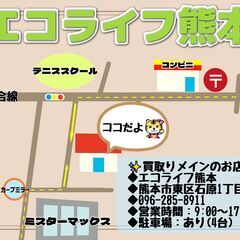 買取り・持込み処分についてのお知らせ - 不用品処分