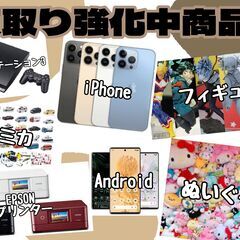 買取り・持込み処分についてのお知らせ - 熊本市