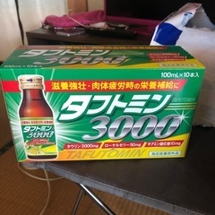 栄養ドリンク