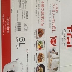 T-fal cook4me 圧力鍋 6L の画像