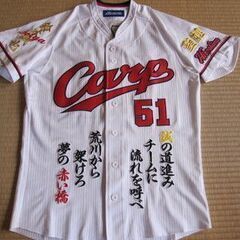 鈴木誠也　刺繍入りユニフォームの画像