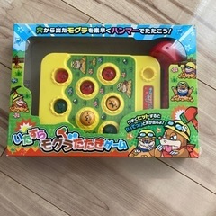 もぐらたたきゲーム！
