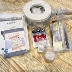 シルバークイック 純粘土 スターターキット