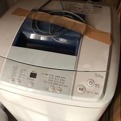 洗濯機、冷蔵庫
