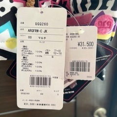 新品未使用 上下セット 女性 子ども用 スノボ ウエア ウェア スキー の画像