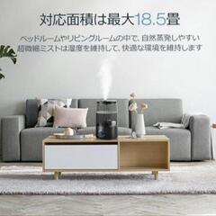 新品未使用品　大容量　超音波式加湿器　値下げ