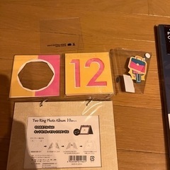 アルバム　2種類セットの画像