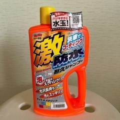 【決まりました】車用　激防水耐久シャンプー＋色鉛筆