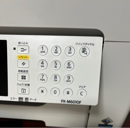【送料無料】EPSON エプソン PX-M6010F カラー インクジェット複合機 A3対応 FAX コピー スキャナー