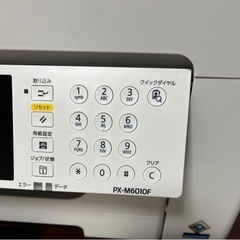 【送料無料】EPSON エプソン PX-M6010F カラー インクジェット複合機 A3対応 FAX コピー スキャナーの画像