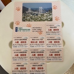 【決まりました】尾道観光　おでかけに