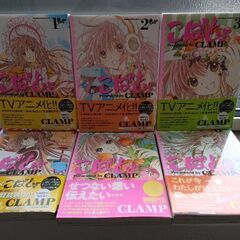 xxxHOLiCレイ1-2巻　+　こばと。全巻の画像