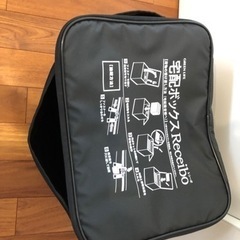 宅配ボックス　レシーボ【値下げ可能】の画像