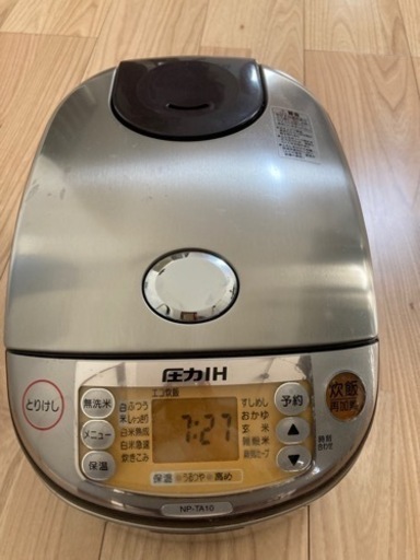 象印 圧力IHジャー 炊飯器5.5合炊き 訳あり