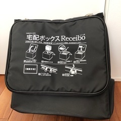 宅配ボックス　レシーボ【値下げ可能】の画像