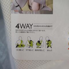 アップリカ  抱っこひも  0歳から可能横抱きの画像
