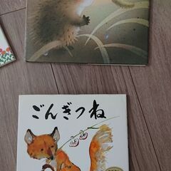 子供絵本 だいすきシリーズ② 5冊セットの画像