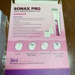 確定　SONAX PRO シェーバーの画像