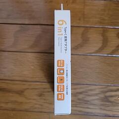 値下げ 新品 リーダーメディアテクノ Lazos Type-C変換アダプター 6in1 シルバー L-CD6の画像