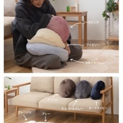 未使用 mofua ラウンドクッション チャコールグレー 2個セットの画像