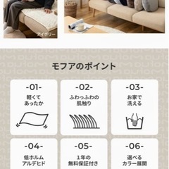 未使用 mofua ラウンドクッション チャコールグレー 2個セットの画像