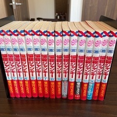 漫画　悩殺ジャンキー1巻〜16巻(全巻) おまけでHELPも付けます！