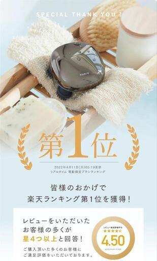 ★父の日に★ 新品未開封　ヘッドマッサージ器