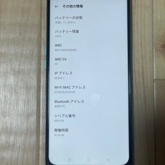 OPPO A54 SIMフリーの画像
