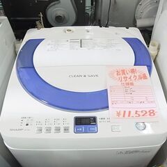SHARP　シャープ　7.0ｋｇ　全自動洗濯機　ES-T706　2013年製　