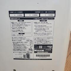 ダイキン　空気清浄機　加湿器の画像