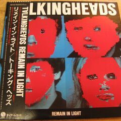 2315【LPレコード】トーキング・ヘッズ／リメイン・イン・ライトの画像