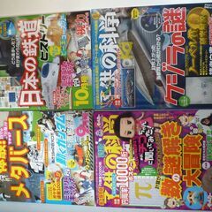 子供の科学　１１冊　２０２２年５月号～２０２３年３月号　付録つき　未使用の画像
