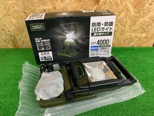 【完売商品】アイリスオーヤマ(NAFCO)　防雨・防塵LEDライト　BA-4000N【未使用品】