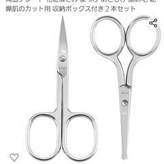 LIVINGO 鼻毛はさみ 眉毛 はさみ 鼻毛ハサミ 丸いセーフティはさみ プレミアムステンレス

の画像