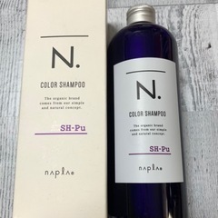新品⭐️N. エヌドット ナプラ カラーシャンプー パープル 3...