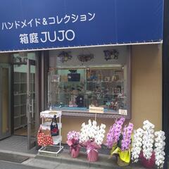 ハンドメイド作品委託販売