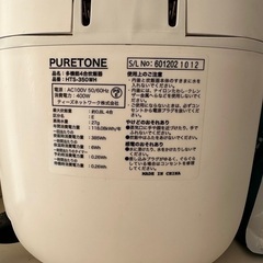 【3/31まで】ホワイト 炊飯器 4合炊き (保温機能付) の画像