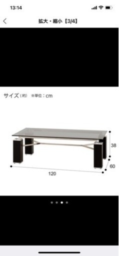 ニトリ ガラステーブル