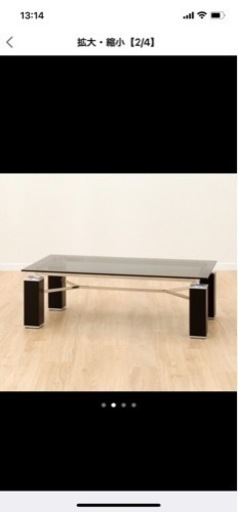 ニトリ ガラステーブル