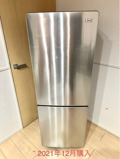 美品　ハイアール冷蔵庫　JR-XP2NF173F