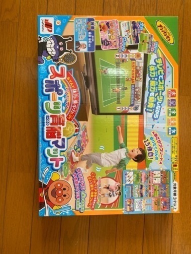 アンパンマン あそんで体力・集中力UP! スポーツ育脳マット