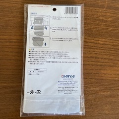 糸クズ取りフィルターの画像