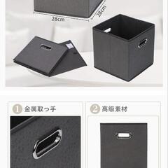 折り畳み 収納ボックス

12個セットの画像