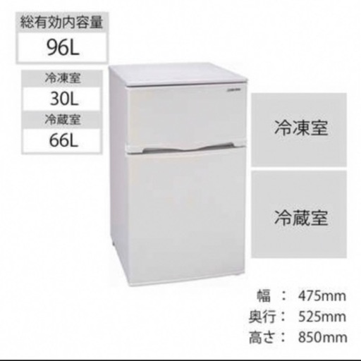 アビテラックス 冷蔵庫  2ドア  右開き  96L (直冷式)  AR-100E