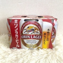 キリンラガービール