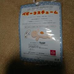 ぐでたま⭐ベビーコスチュームの画像