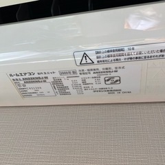 冷暖房の画像