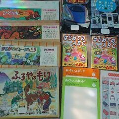 紙芝居・本・ドリルなど 一緒に差し上げます。