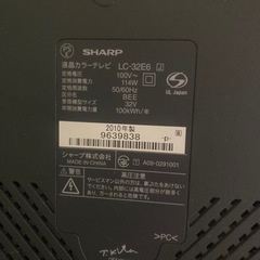 32型液晶テレビ